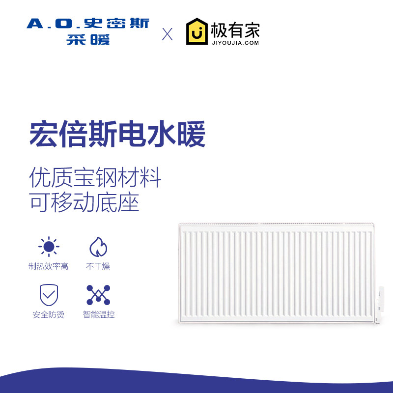 Electric heater sheet Household energy-saving silent energy-saving home heater Electric water heater Electric heating water circulation heating