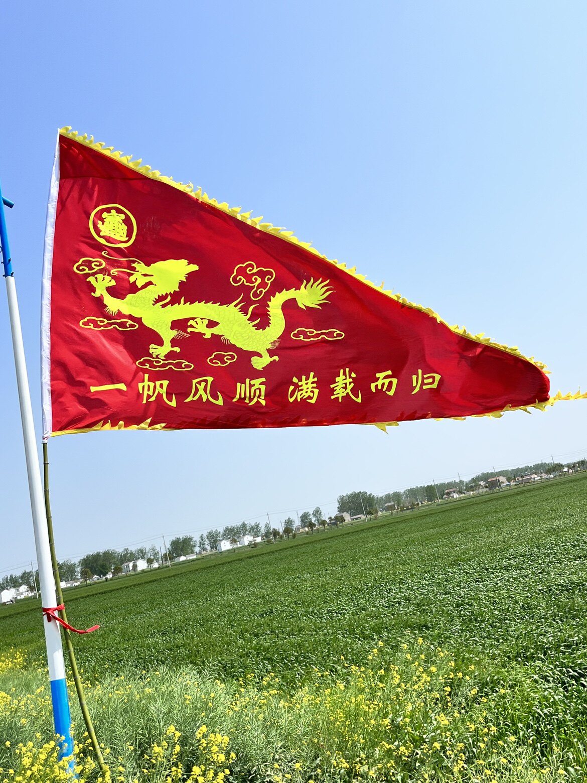 宝应县星宇旗帜厂 渔船旗 一帆风顺渔船旗