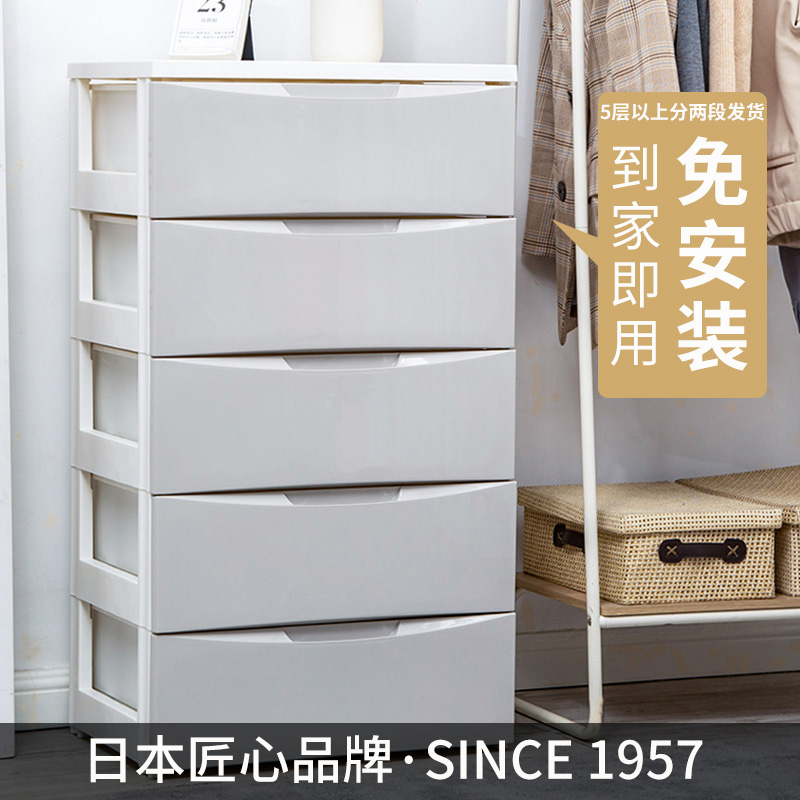 IRIS Japanese style minimalist drawer containing cabinet bedroom thickened cabinet containing box Alice five bucket cabinet for home