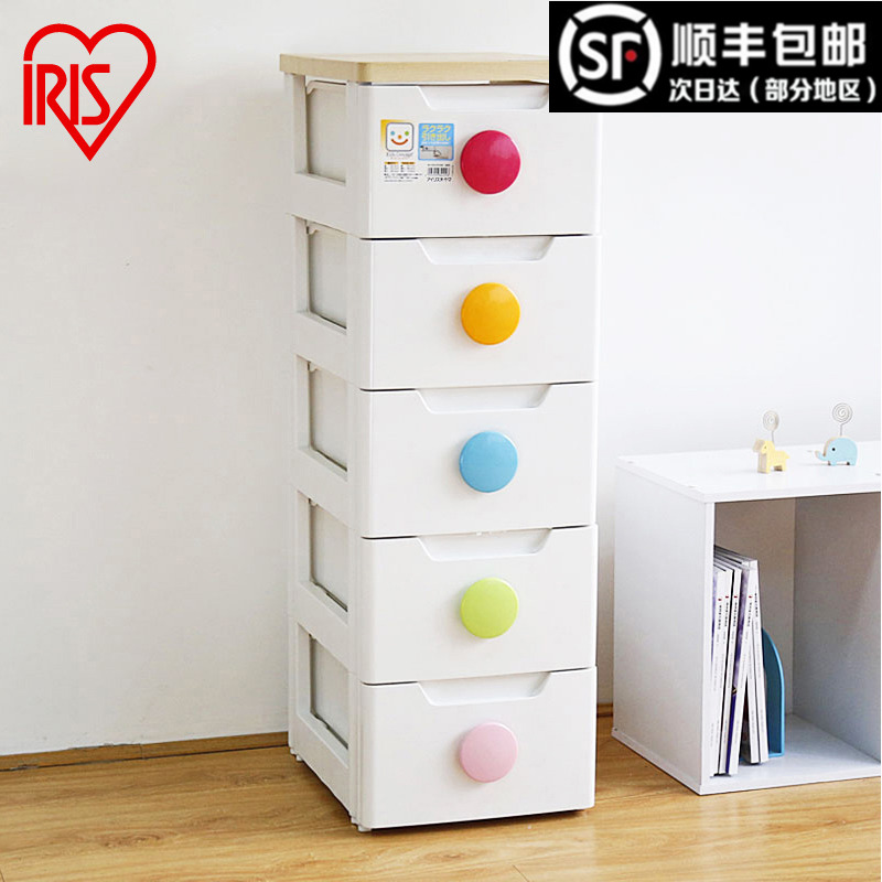 Alice Plastic Clamp Drawer Cabinet Baby Toy Clothes Clothes Clothes Narrow Storage Alice