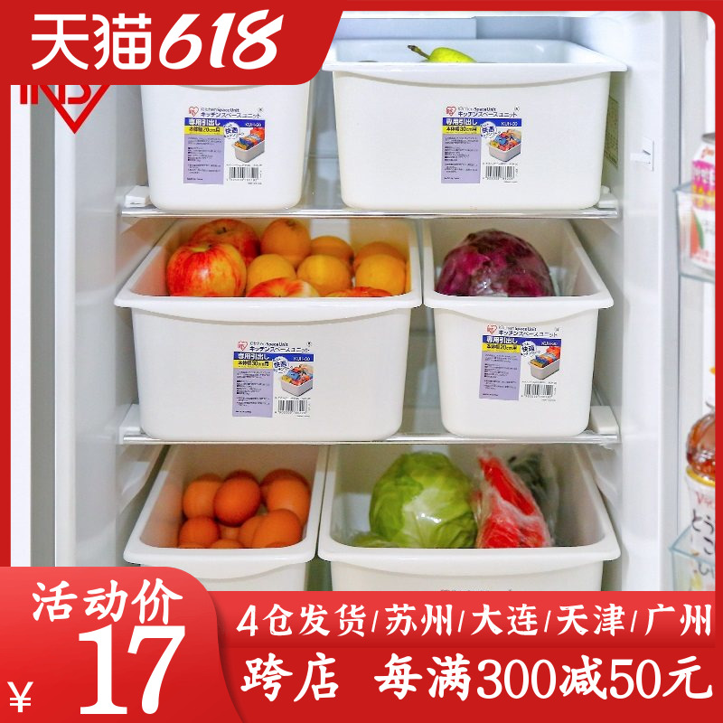 Japan Alice refrigerator kitchen food vegetable egg storage box snack fruit drawer storage box