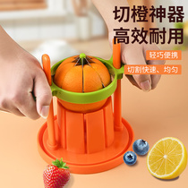 Orange cutting tool fruit splitter multi-functional fruit dicing and core tool apple pitaya slicer