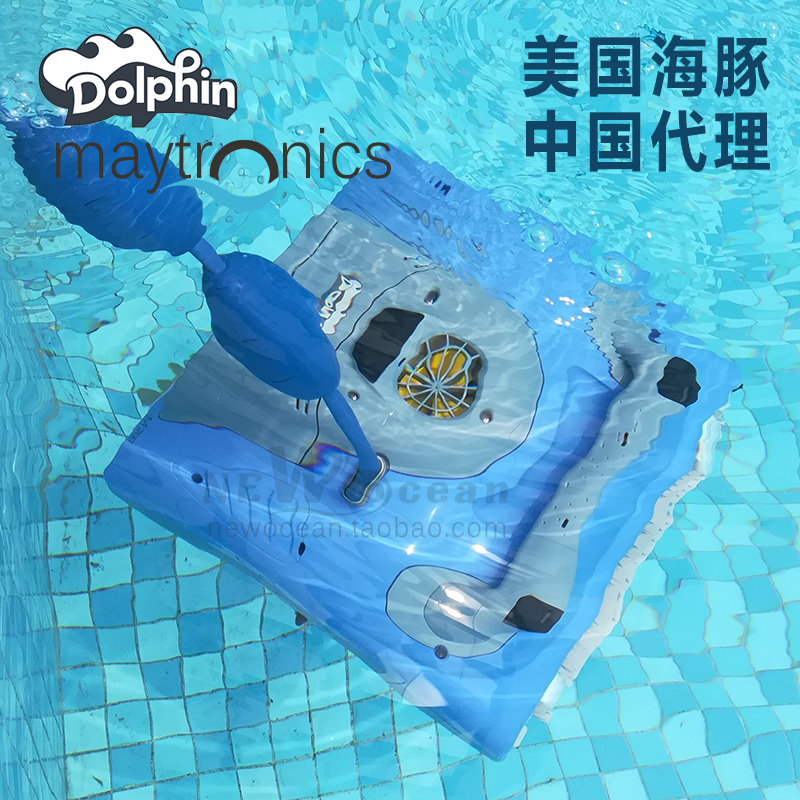 Swimming pool automatic suction machine Turtle Dolphin M200 pool cleaning cleaner