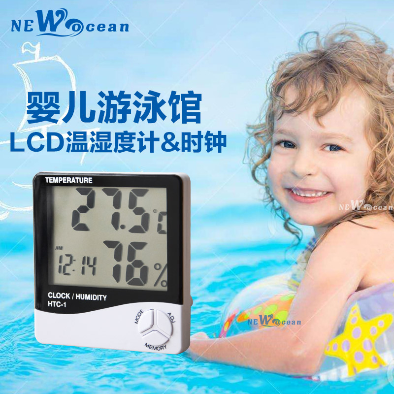 Infant child pool thermometer swimming pool temperature hygrometer clock electronic liquid crystal thermometer