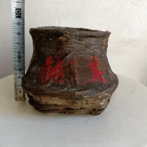 The wine basket specially used for wicker shops in the Qing Dynasty is completely preserved as shown in the picture maintaining the authenticity of antiques and miscellaneous old objects.