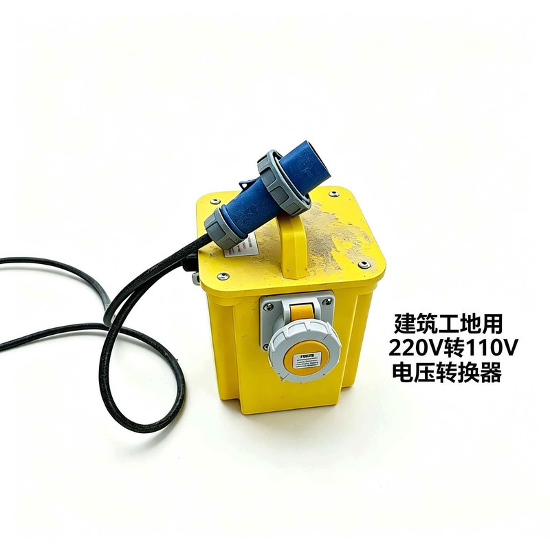 220V to 110V Industrial Waterproof Socket Box, Outdoor Portable Mobile Maintenance Power Box, Construction Site Distribution Box