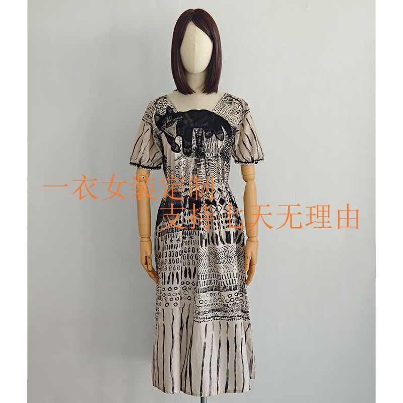 In-Stock Same Style 2026 Summer Women's New Printed Embroidered Tie-Waist Mid-Length Dress 080448 In-Stock Same Style 2026 Summer Women's New Printed Embroidered Tie-Waist Mid-Length Dress 080448