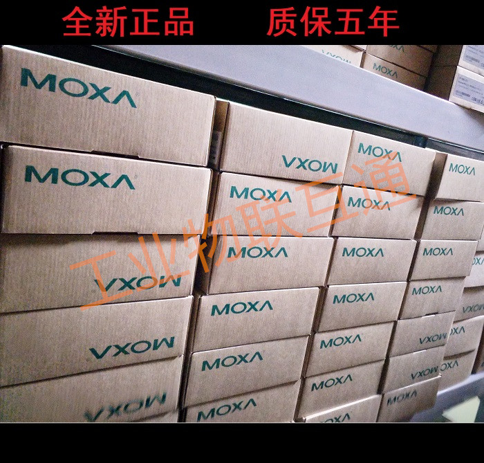 Mosha MOXA UPort1450 USB transfer serial port 1 turn 4-port RS232 422485 converter 