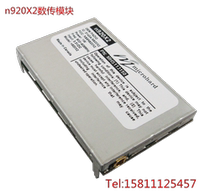 Microhard n920X2-OEM 900 MHz Number of Radio Modules Regular Agent Assurance