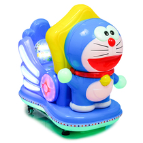 mp5 Swing Car New 2019 Coin Scan Universal Clin Cat Childrens Household Swing Machine Small