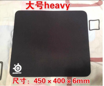 (Rush Shipping) Qck Mass Heaviy Gaming Mouse Pad Super Thickened Large Desk Mat CF