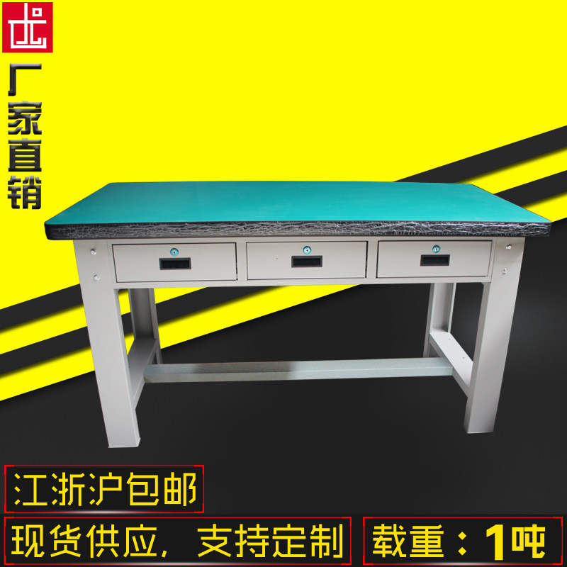 Fitter bench Heavy Duty Drawer Double operating table Table Multi-functional Laboratory Shop Antistatic Bench