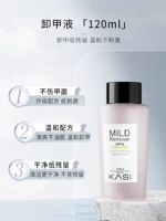 Удаление доспехов -120 мл [Мягкое удаление Armus]