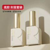 KaSi Лак для ногтей, матовый универсальный базовый прозрачный комплект для маникюра