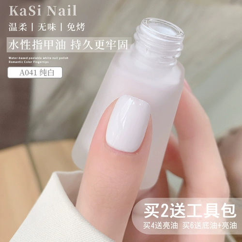 Нюдовый отрывной лак для ногтей на водной основе для маникюра, новая коллекция, долговременный эффект, без сушки в лампе