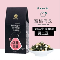 茗花有主 Чай горный улун, холодный напиток, ароматизированный чай, фруктовый чай, холодный чай, чай в пакетиках