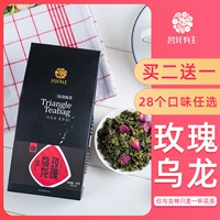茗花有主 Чай горный улун с розой в составе, травяной чай, чай Тегуаньинь, розовый чай, чай в пакетиках