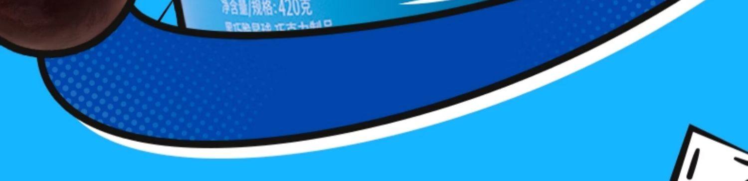 KitKat 雀巢 奇欧比 麦丽素桶装 420g 39.9元包邮 值值值-买手聚集的地方