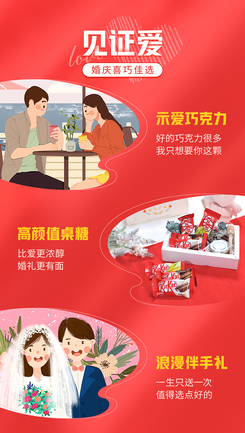 雀巢 奇巧 纯可可脂巧克力零食 500g 图2