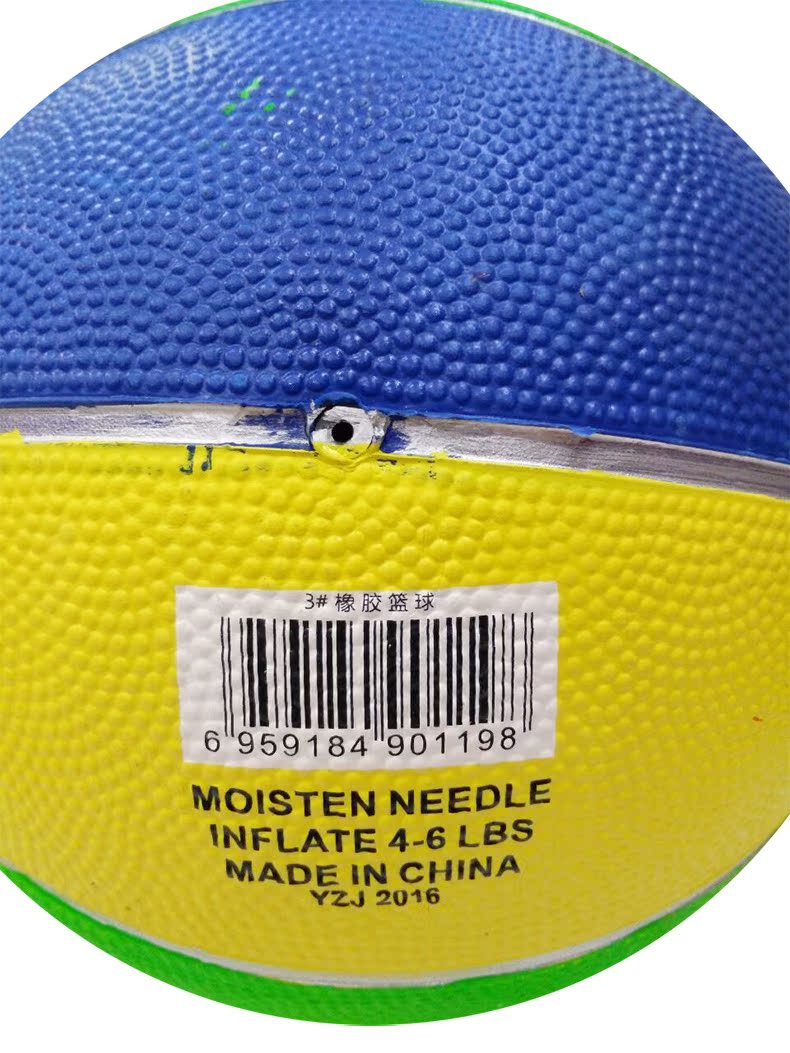 Ballon de basket MGR JONG en caoutchouc - Ref 1985264 Image 27