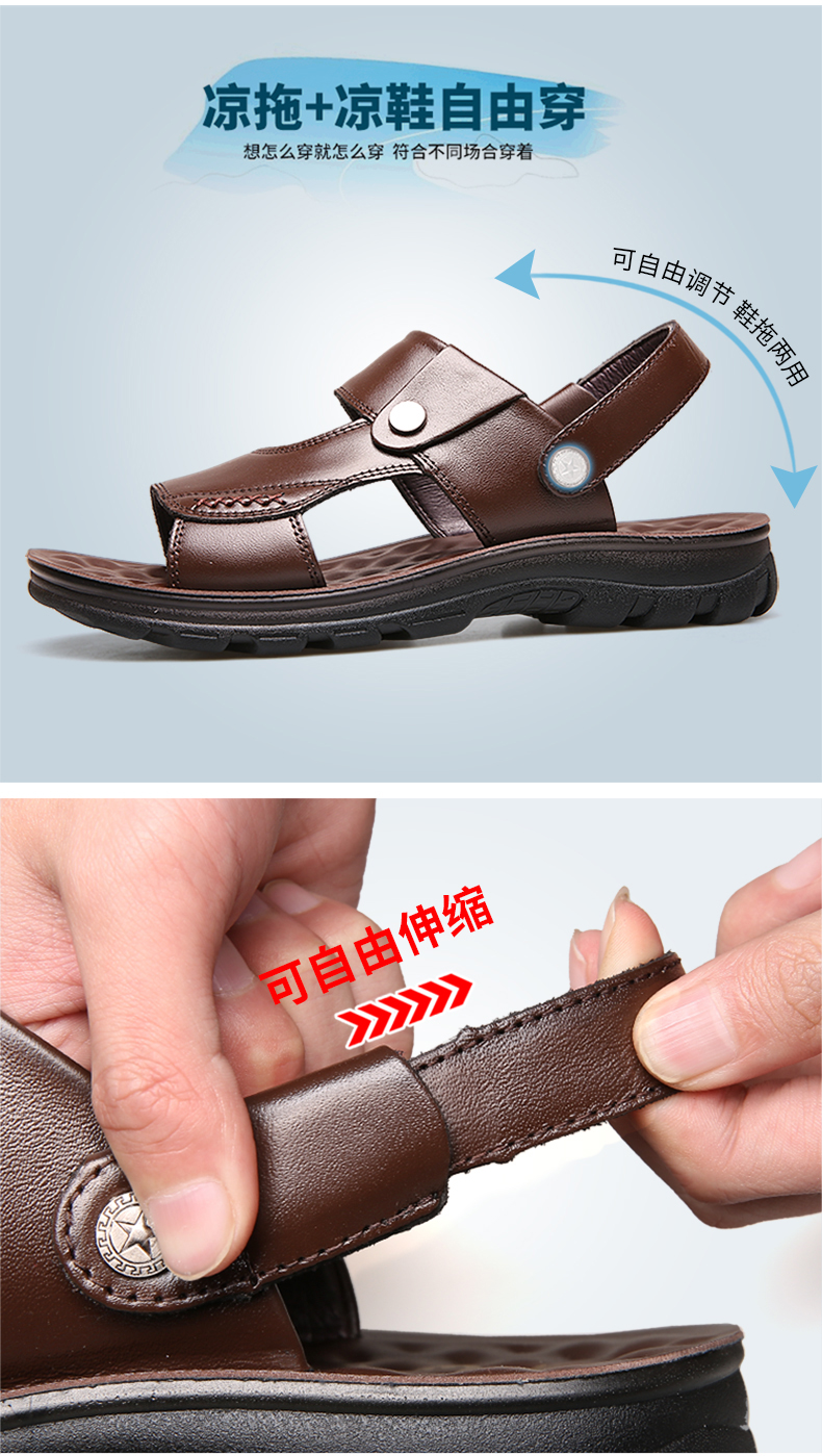 木林森 头层牛皮 男士真皮凉鞋 鞋拖两穿 图5