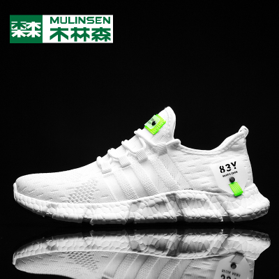 【百人验货】木林森运动休闲透气网面鞋子