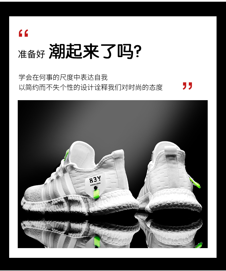 木林森 休闲透气网面鞋 图5