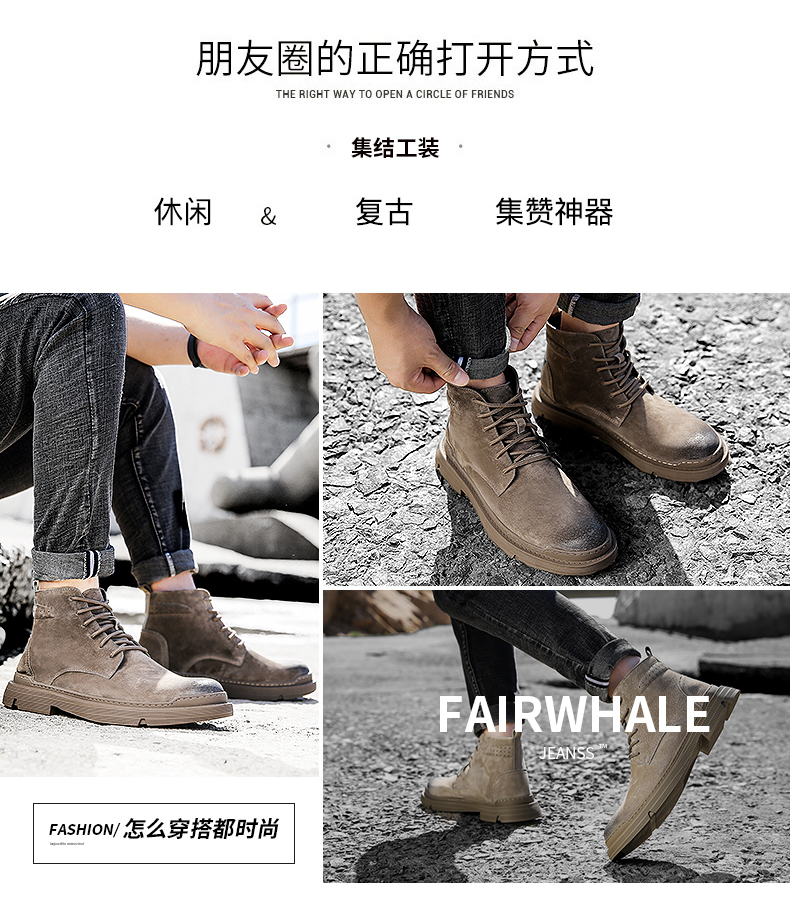木林森 男士英伦风中帮靴 工装鞋 图17