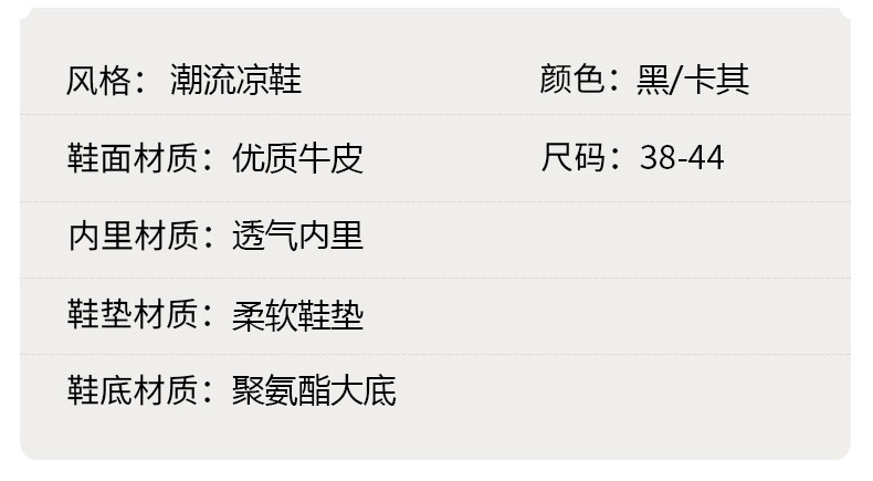 Другое сандалии 木林森凉鞋男款2025夏季真皮休闲运动气垫沙滩鞋两用外穿潮凉拖鞋 Mulinsen