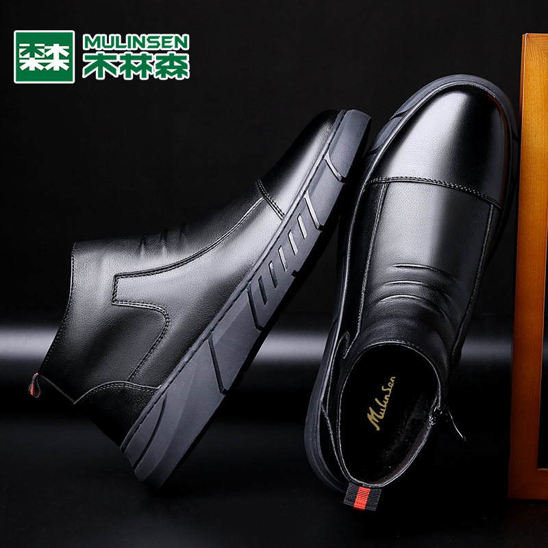 Mulinsen men's leather 2022 winter new velvet cotton shoes men's Martin boots Chelsea boots high-top leather shoes men