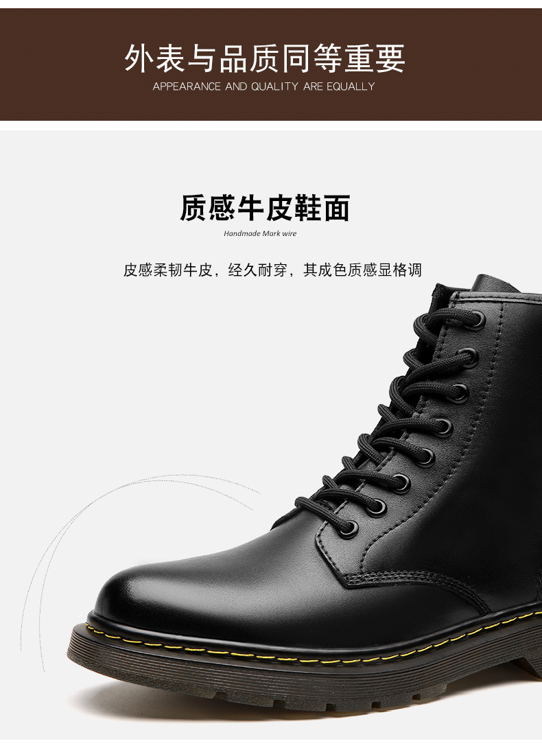 木林森 中高帮真皮马丁靴情侣款 图8