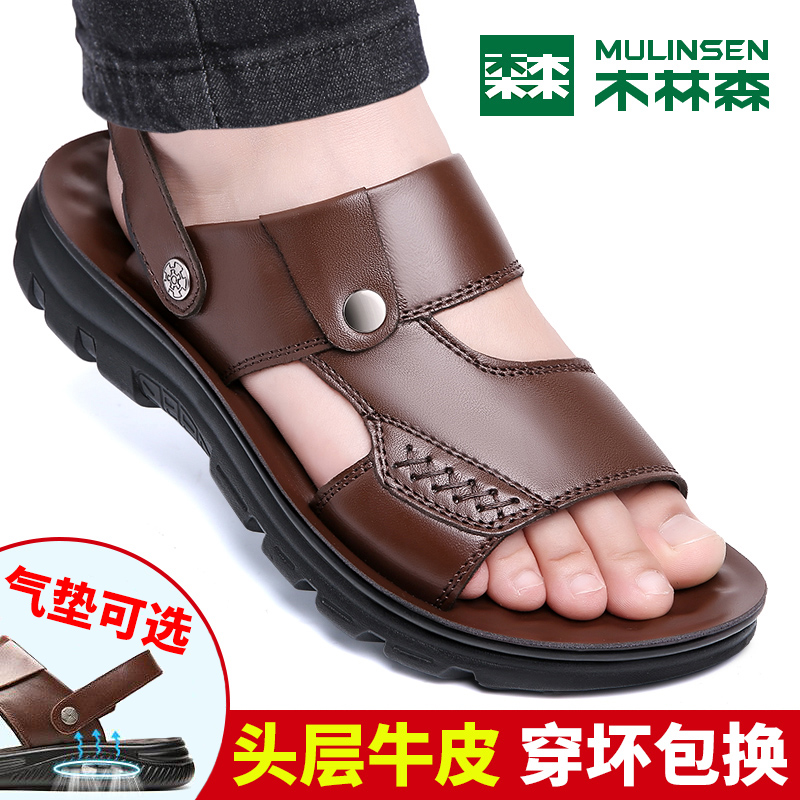 Mullinson sandals men's leather summer 2021 new men's casual sandals non-slip soft leather sandals shoes