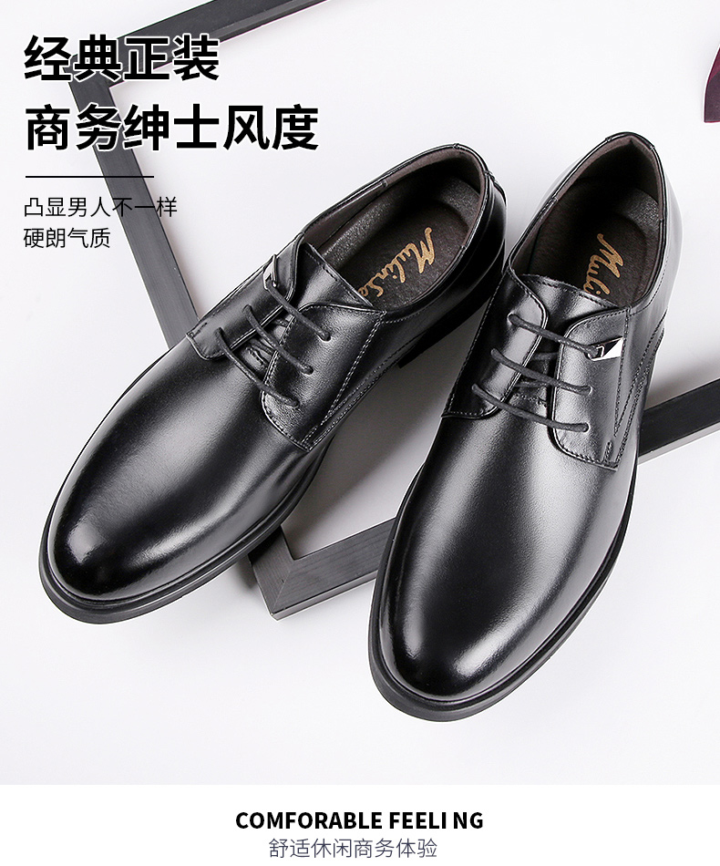 木林森 男士商务休闲牛皮鞋 有加绒款 图1