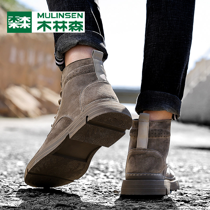 木林森 19年秋季款 男式马丁靴 高帮工装鞋 天猫优惠券折后￥138包邮（￥238-100）内增高、加绒多款可选