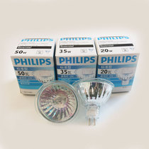 Philips Smallpox Spotlight Lights Halogen Lamp Cup 12v Spotlight Bulb MR16 MR11 20W 35W50W