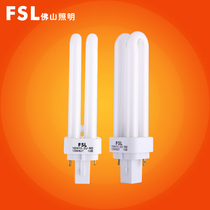 Foshan 2-pin energy-saving intubation YDN 2U 7W9W11W13W18W Two-syringe lamp plug-in tube socket tube