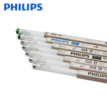 Philips T8 lamp tube fluorescent tube overlong life standard straight tube grille fluorescent tube TLD18W30W36W