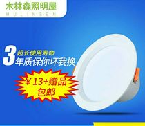 Led cylinder light embedded 2 5 inch 5W3 3 5 inch 9W4 inch 12 W 6 inch 18W one-piece cylinder light