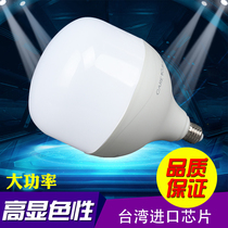 Open Led Bulbs Highlight Home Factory 7W 15W20W35W45W60W Ball BUBBLE LIGHT E27 SCREW MOUTH HIGH POWER