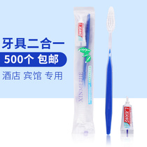 Disposable toothbrush toothpaste set home hospitality hotel special hotel custom soft wool toiletries