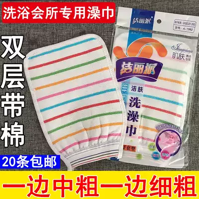 Jieli Pi Old Soup Disposable Bath Wipe Bath Special Bathing Gloves