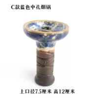 Класс C в дыре синего