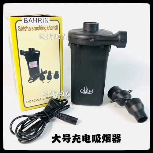 Арабская панель с удалением арабских сигарет, портативная заглушка -в ускоренной карбоновой воздуходувке.