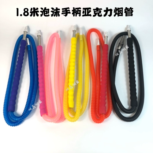 Арабский кальян, высококлассная большая ручка из пены, трубка, подходит для караоке-баров, 1.8м