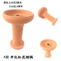 Красная грязь а