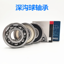 Japans imports of Koyo Bearings 6300 6301 6302 6303 6304 6305 6306RS ZZ