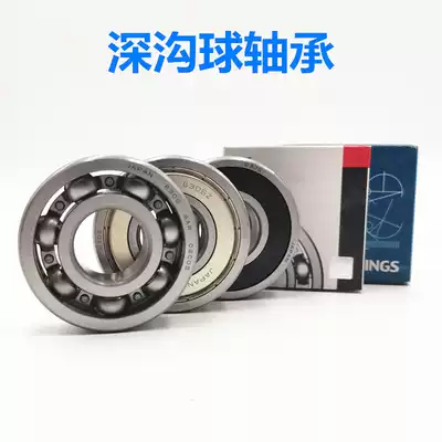 The import of Japanese bearing 6800 6801 6802 6803 6804 6805 6806RS ZZ
