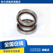 HRB 7016 ACTA P5DBB Harbin CNC machine tool spindle precision bearing angular contact ball back to back