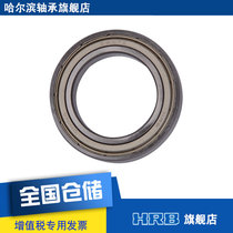 HRB 61907 2Z 6907 ZZ Harbin bearing deep groove ball sealing cover inner diameter 35mm outer diameter 55mm
