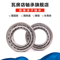 Wafangdian tapered roller bearings 32004 32005 32006 32007 32906